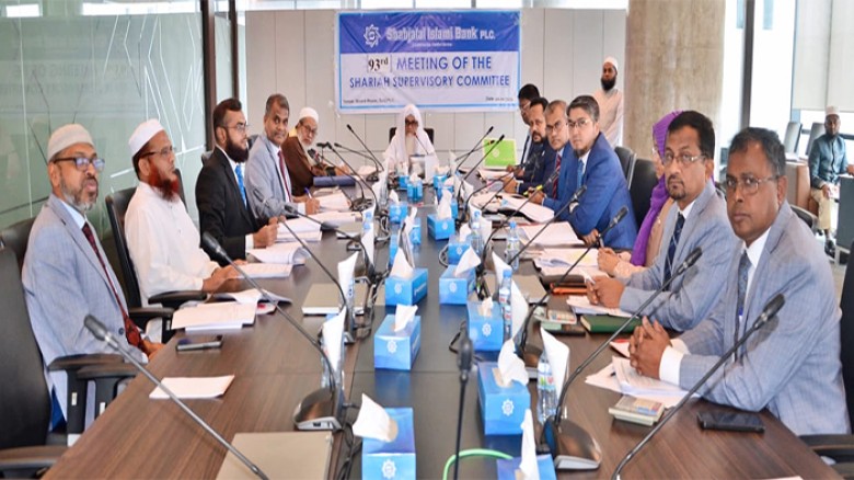 93rd Meeting of Shari’ah Supervisory Committee of  SJIBPLC h