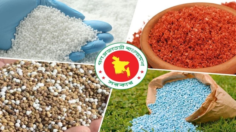 Bangladesh has 15.84 lakh tonnes fertilizer surplus