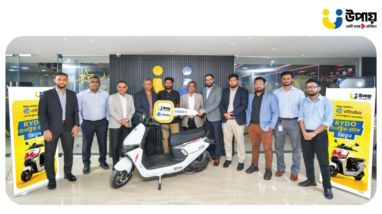 upay rewards campaign winners with electric bike, gold bars