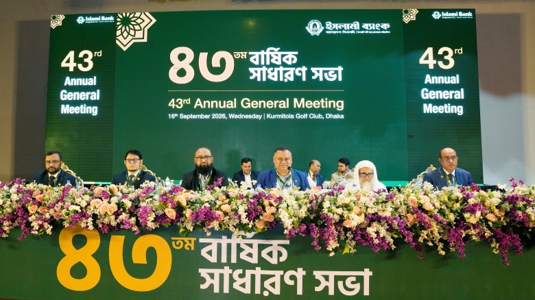 Islami Bank holds 43rd AGM