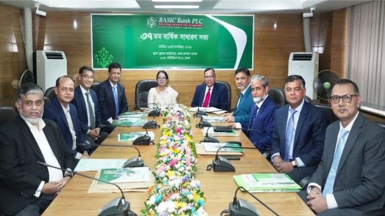 BASIC Bank holds 37th AGM, adopts 2025 financials