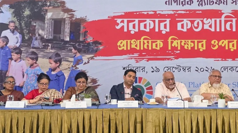 Bobby Hajjaj for evaluating long-term impact of reforms in primary education