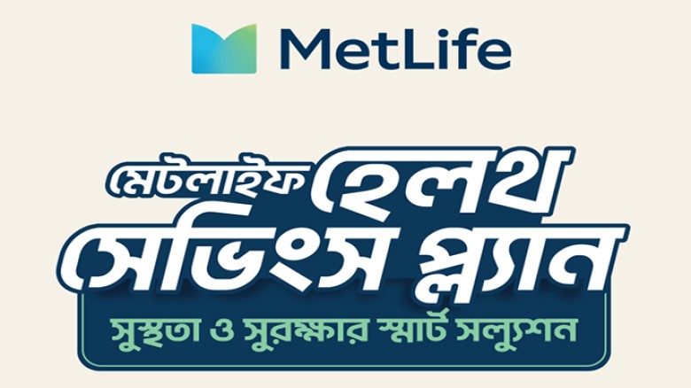 MetLife launches health insurance