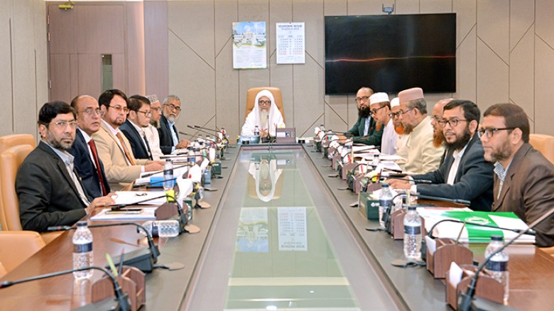 Islami Bank holds Shari‘ah Supervisory Committee meeting