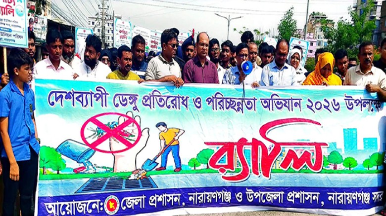 Public awareness must be increased nationwide to prevent den