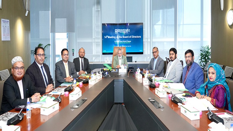 Sammilito Islami Bank holds14th Board Meeting