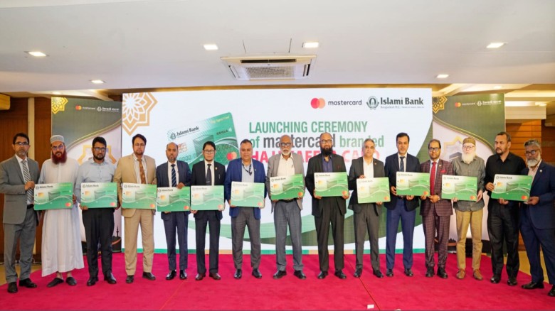 Islami Bank Bangladesh PLC launches the ‘Hajj Agent Kafela C