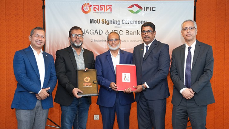 MoU signed to offer IFIC Bank savings, loan services on Naga
