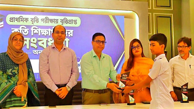Meritorious primary scholarship recipients honoured in Narayanganj Sadar