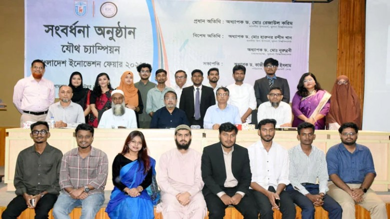 KU honours nine innovation teams for success at Bangladesh i