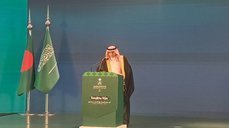 Saudi embassy in Dhaka celebrates 96th National Day