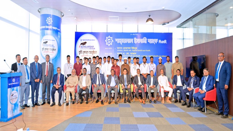 SJIBL Foundation gives scholarships to 400 students