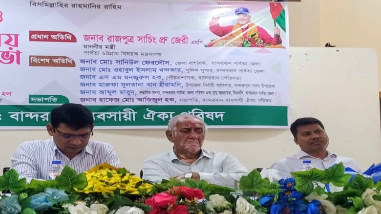 Minister says goal is to make Bandarban clean, tourism-frien