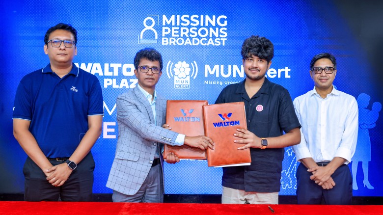 Walton to display MUN Alert missing-person notices on TV scr