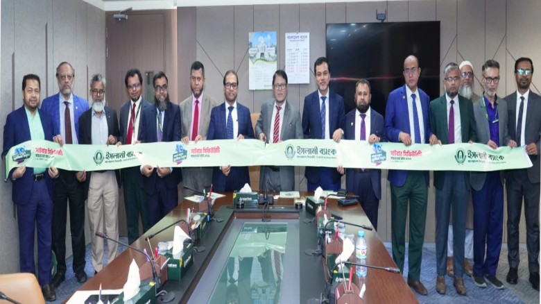Islami Bank launches cybersecurity awareness campaign