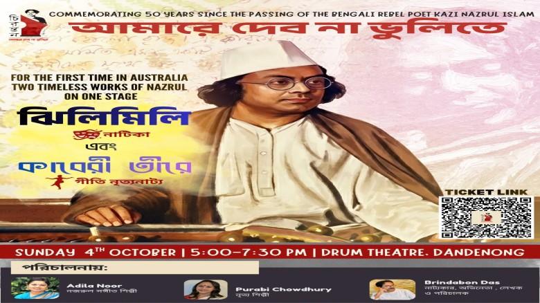 Nazrul's timeless works to come alive on Melbourne stage