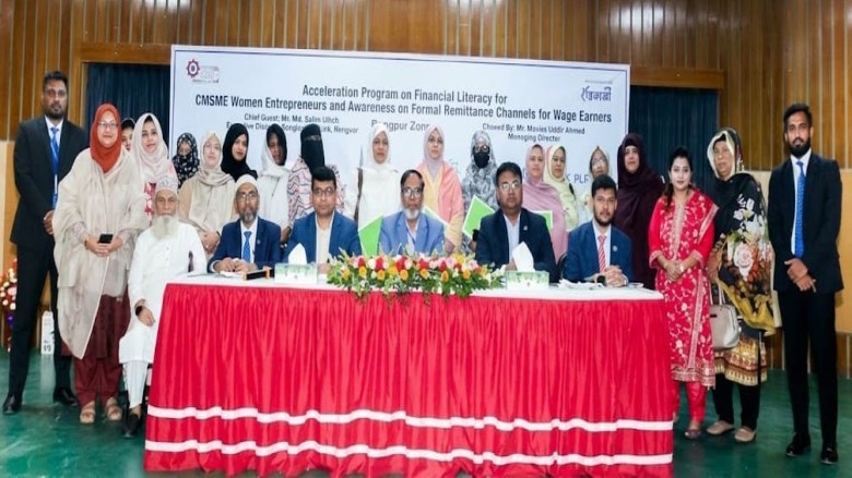 Shahjalal Islami Bank trains CMSME women in Rangpur