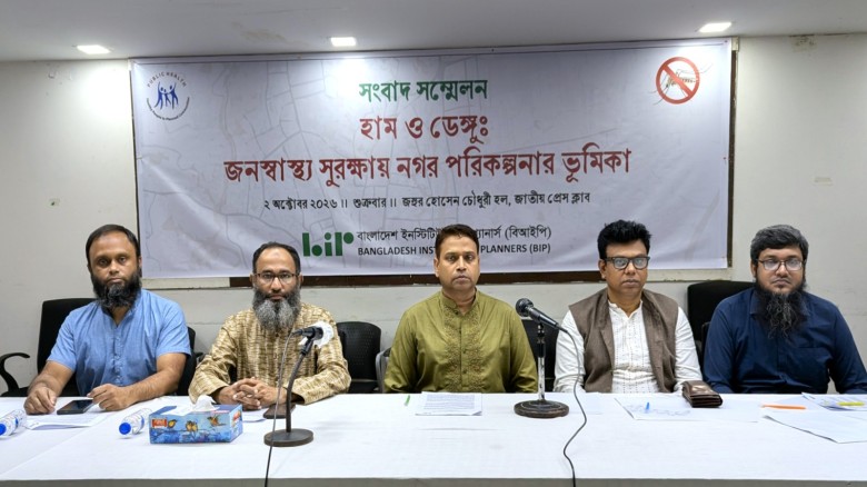 Press conference held on urban planning for measles, dengue 