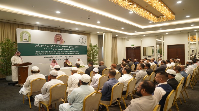 Saudi invites 30 Bangladeshis for Umrah under King Salman programme