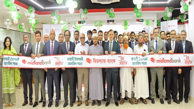 Midland Bank converts Banani branch to Islami banking