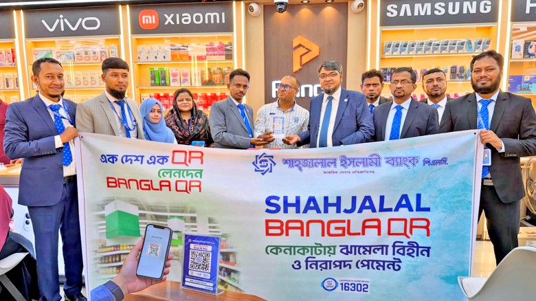 SJIBL promotes Bangla QR among Barishal merchants
