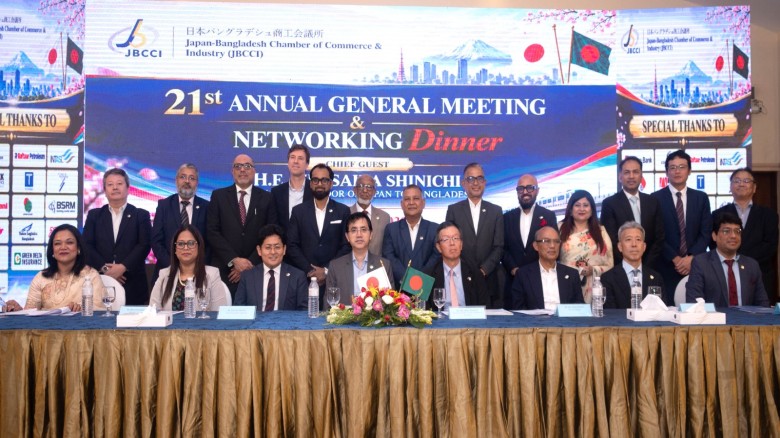 JBCCI holds 21st annual general meeting