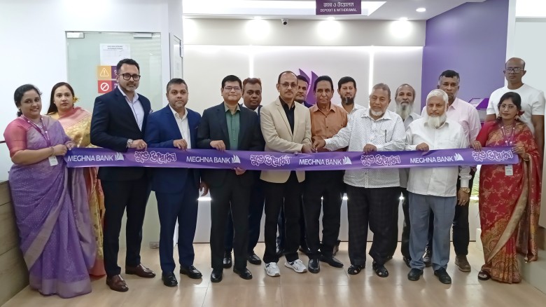 Meghna Bank relocates Barishal medical college sub-branch