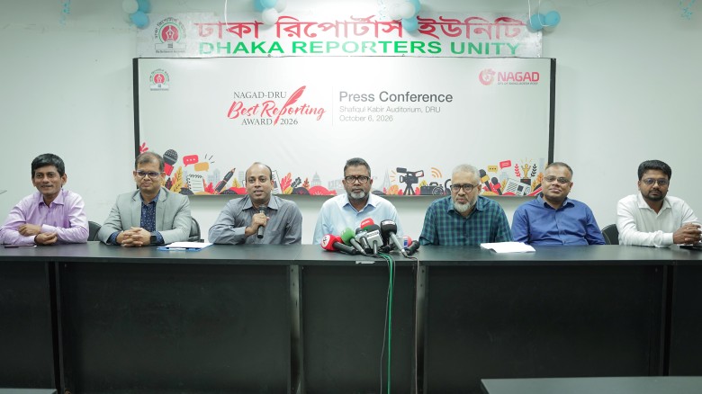 Nagad sponsors DRU Best Reporting Award 2026