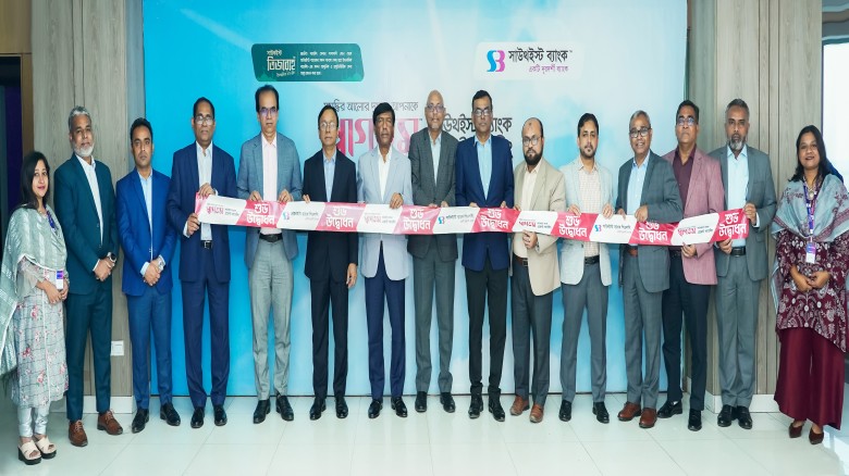SEB launches seven agent banking outlets