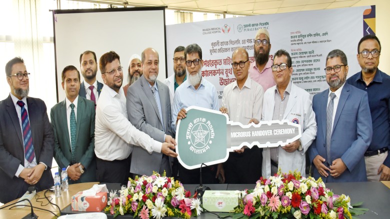 Pubali Bank donates bus to Mugda Hospital, opens collection 