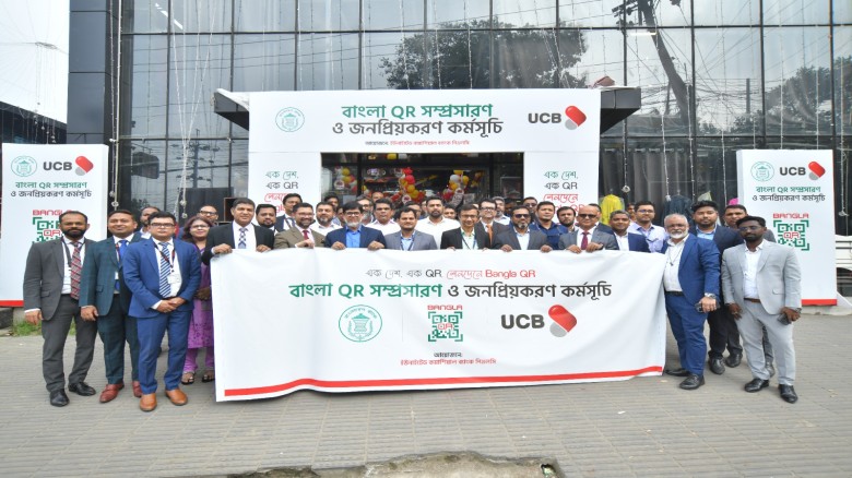 UCB promotes Bangla QR in Chattogram