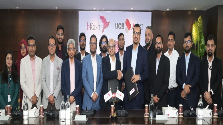 UCB Asset Management, bKash make mutual fund investing seaml