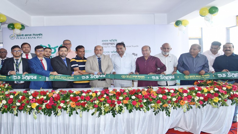 Pubali Bank opens 285th sub-branch in Uttara