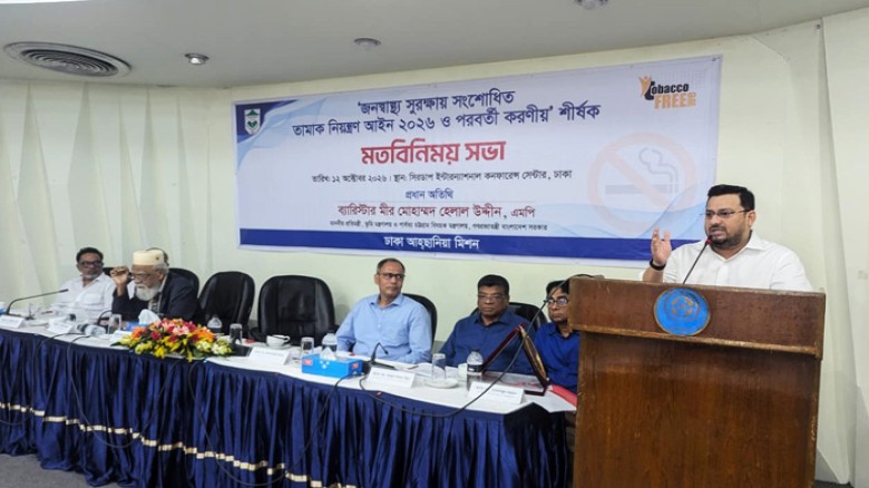 Tobacco control essential to protect public health: Helal