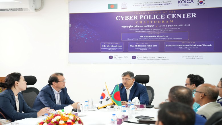 KOICA, police open modern cyber center in Chattogram