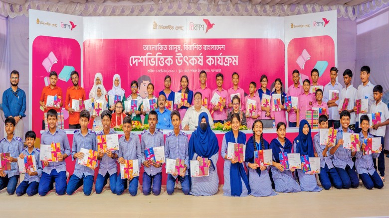 bKash, Bishwo Shahitto Kendro expand book programme in Bager