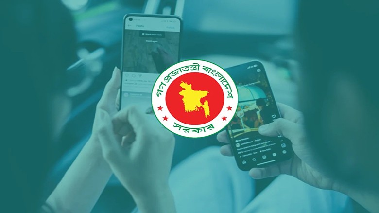 মোবাইল ফোন ও ইন্টারনেটের ব্যবহার বাড়ায় বাংলাদেশে ডিজিটাল সুব