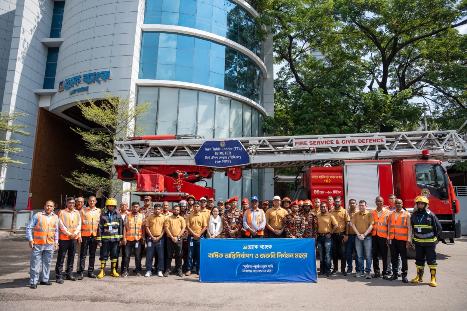 BRAC Bank holds fire safety drill for workplace safety