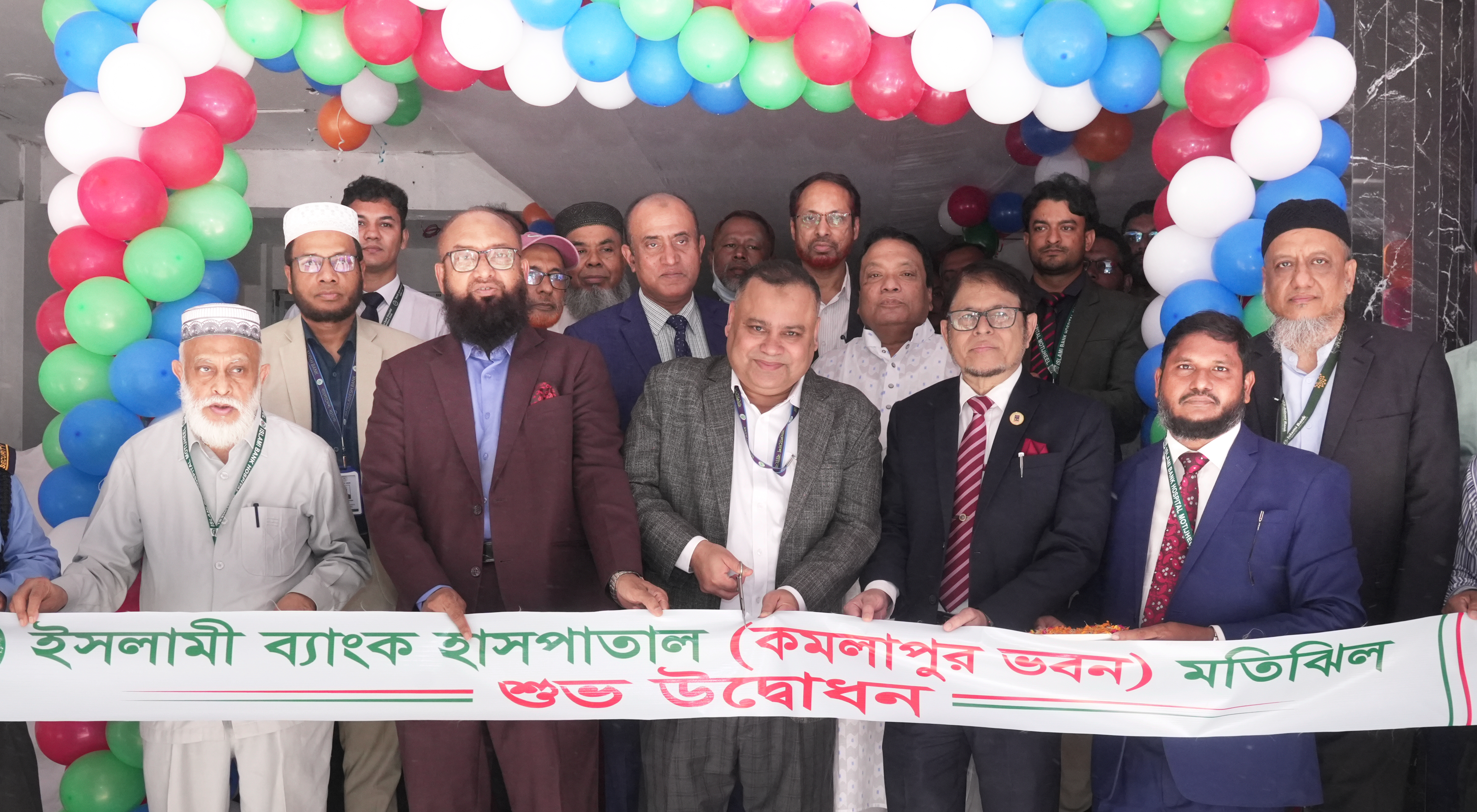 Islami Bank Hospital opens Kamalapur building