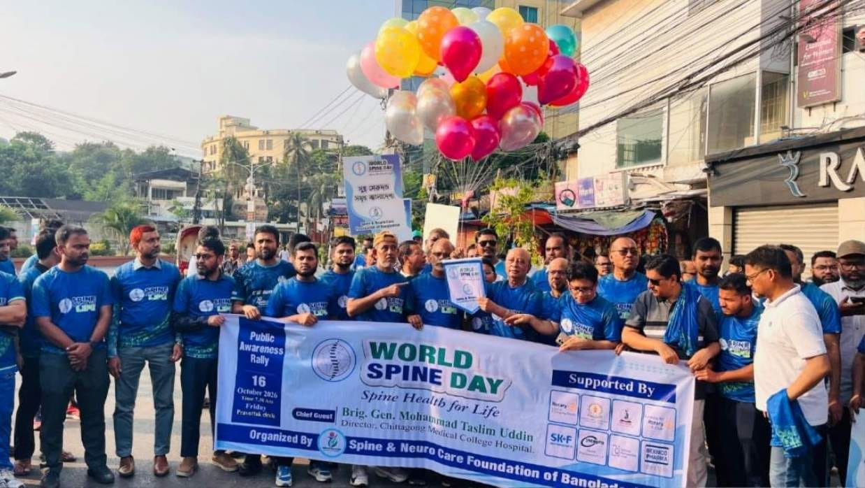 Chattogram holds rally, discussion for World Spine Day