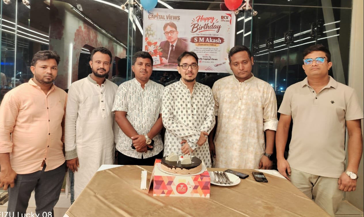 বরেণ্য সাংবাদিক ও নির্বাচন বিশ্লেষক এস এম আকাশ"র বর্ণিল জন্ম
