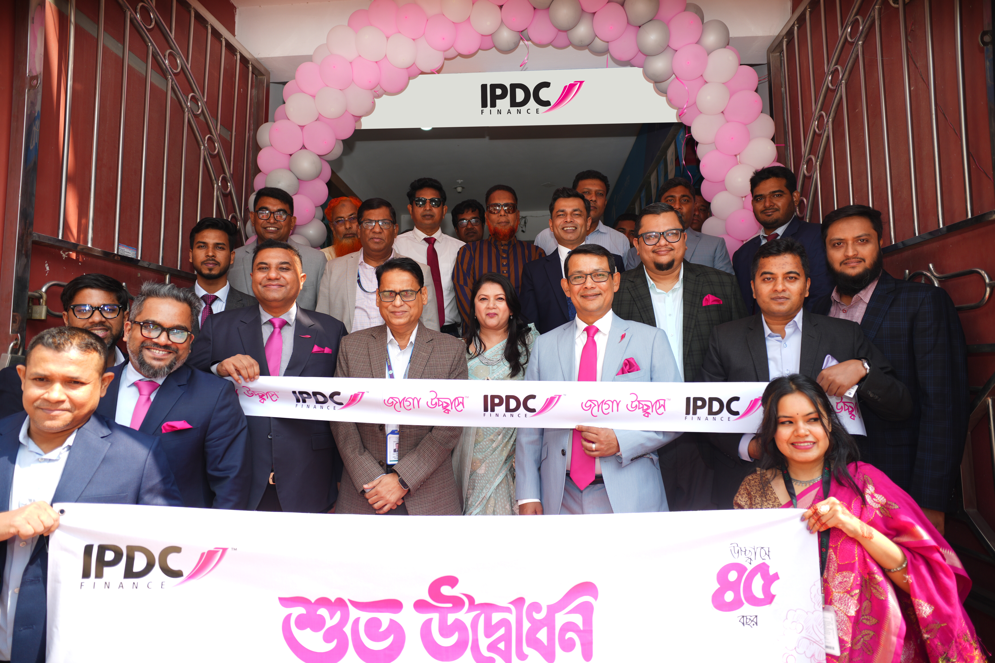IPDC Finance opens new branch in Rajshahi