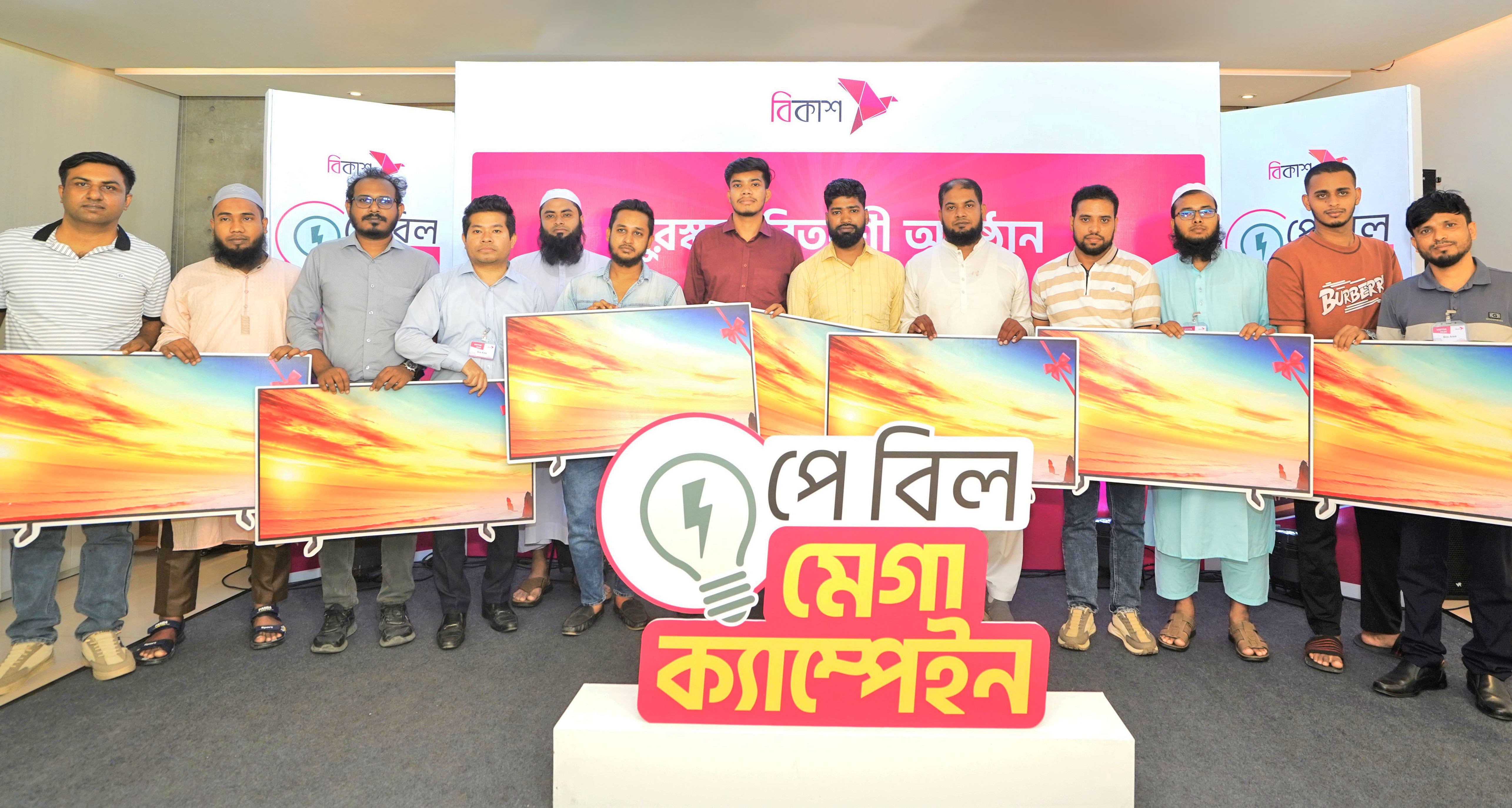 15 bKash users win smart TVs for utility bill payments