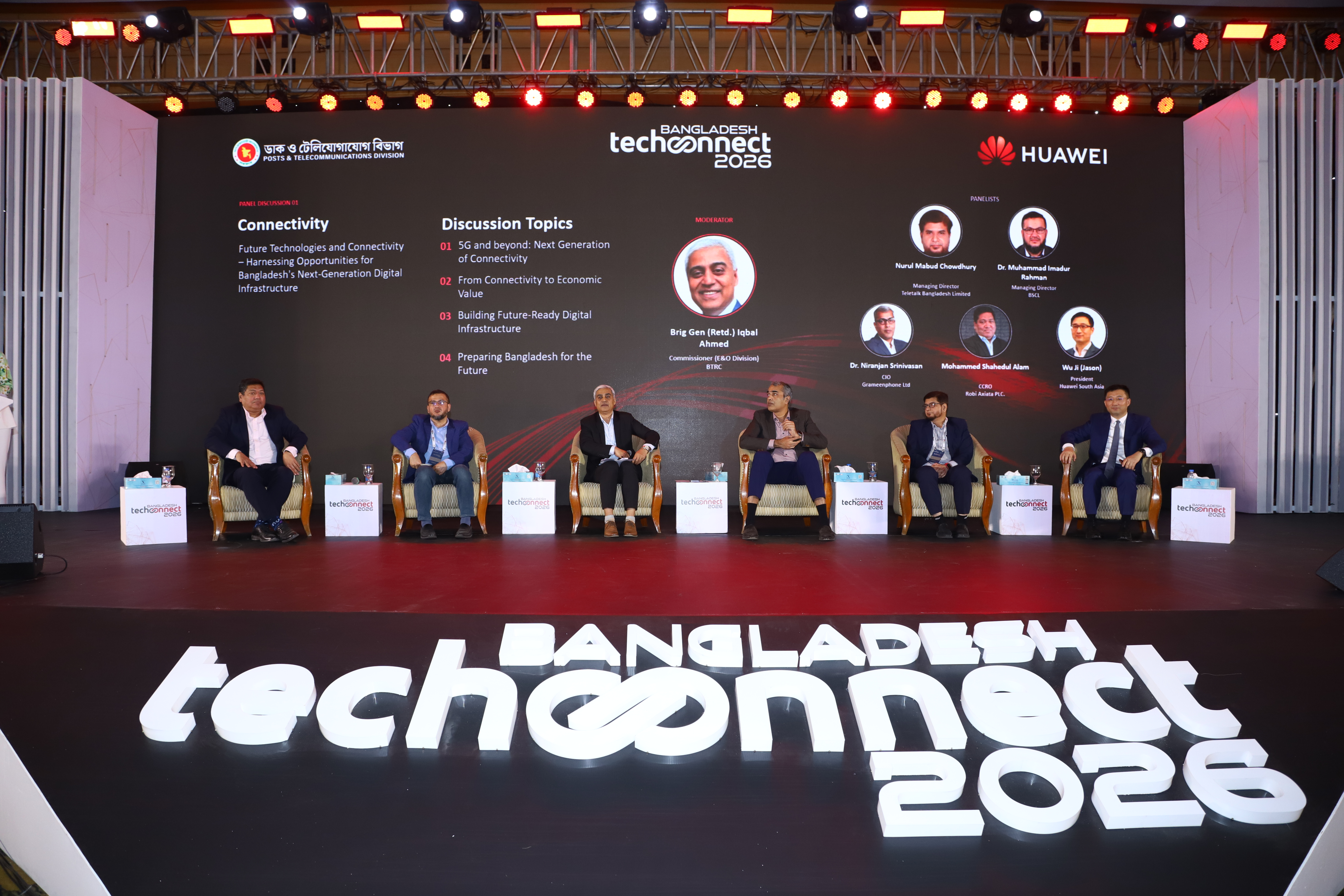 Leaders stress connectivity, AI and digital growth
