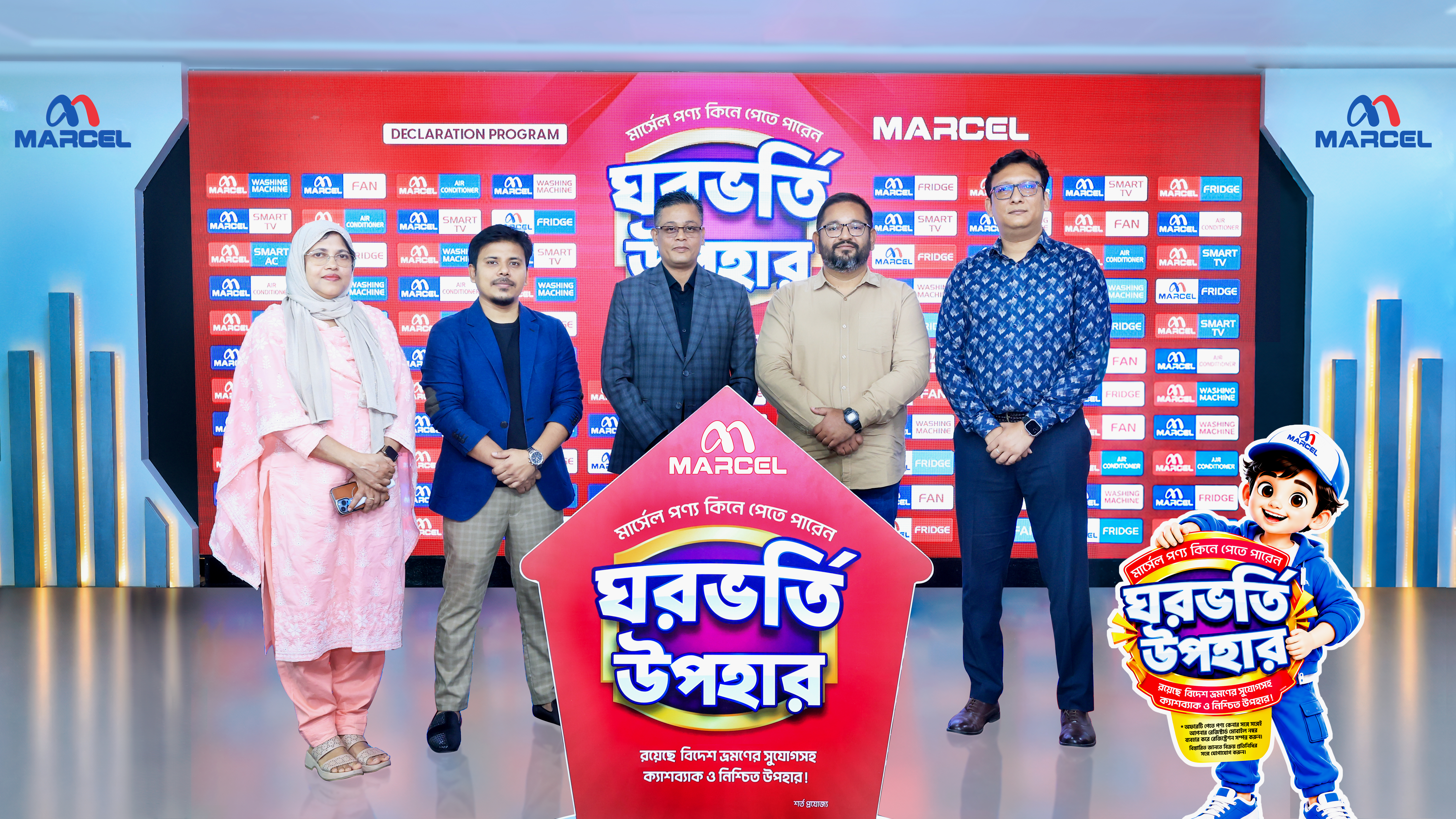 Marcel offers free products, foreign trips, cashback on purc