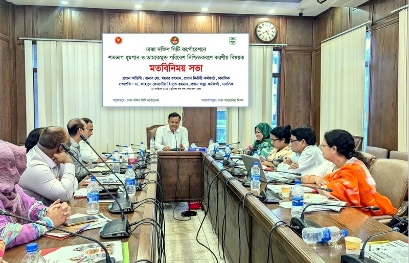 DSCC moves to curb tobacco use