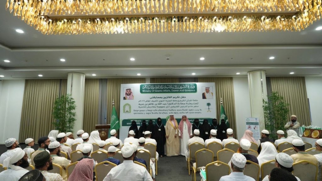 Saudi embassy honours 25 Quran, Hadith competition winners