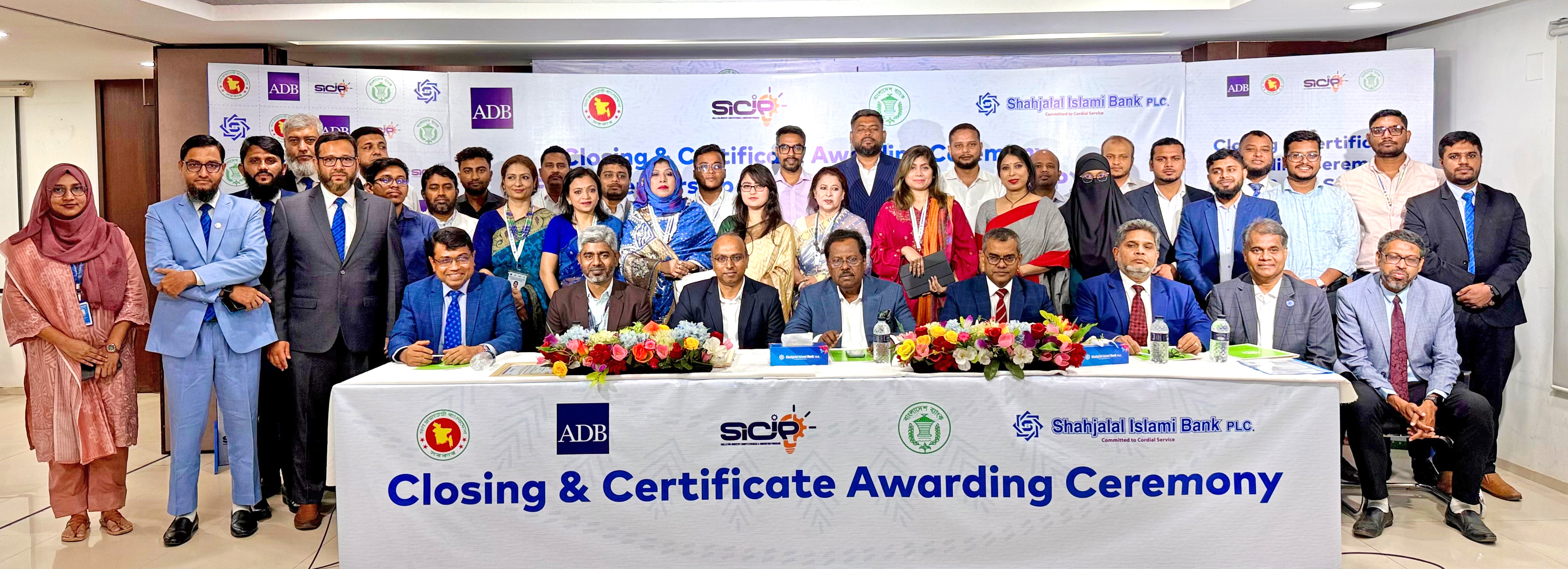 SJIBL concludes entrepreneurship program in Dhaka
