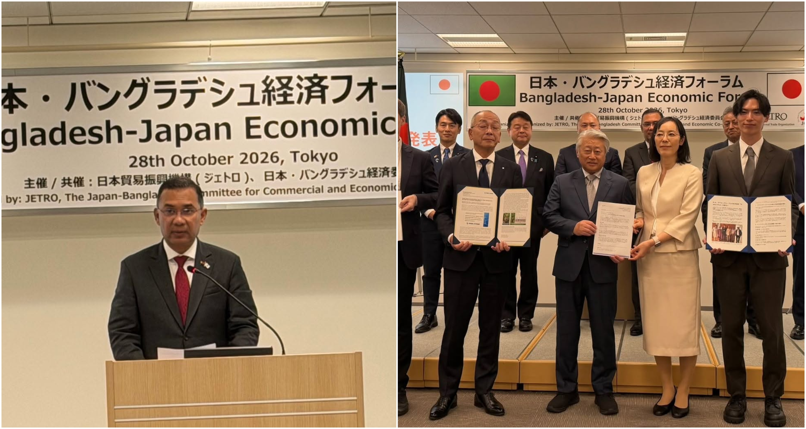 Grameen, Japan's Wick form joint venture Grameen-Wick